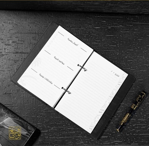 أجندة واثق الخطوة الأسود