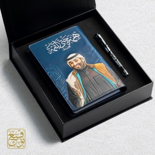 طقم الفارس ازرق