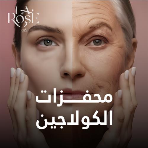 10 ml collagen stimulants (Skleptra or Rich)