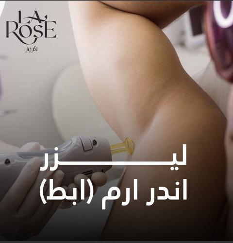 4 laser hair removal sessions for bikini and under...