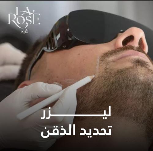Two sessions of laser chin contouring + two touch-...