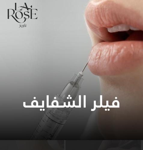 1 ml filler