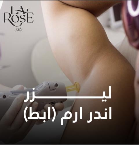 4 laser hair removal sessions for bikini and under...