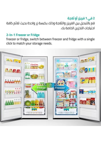 Hisense vertical freezer stainless