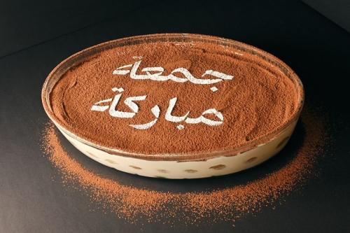 تيراميسو جمعة مباركة