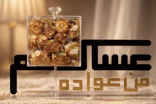 صينية اكريلك عساكم من عوادة