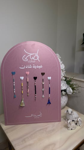 ستاند تعليقات أصداف