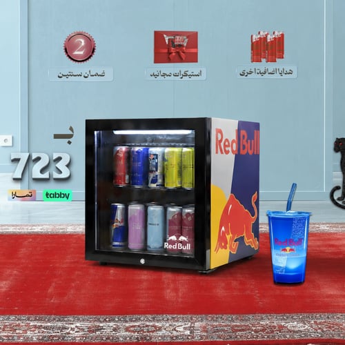 ثلاجة ريدبــول 50 لتر