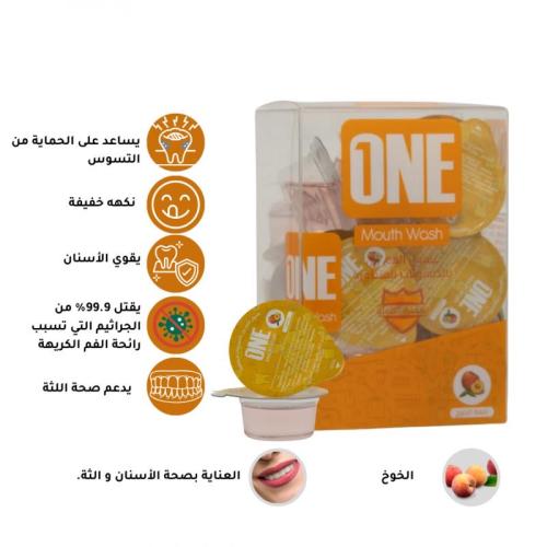 كبسولات بنكهة الخوخ