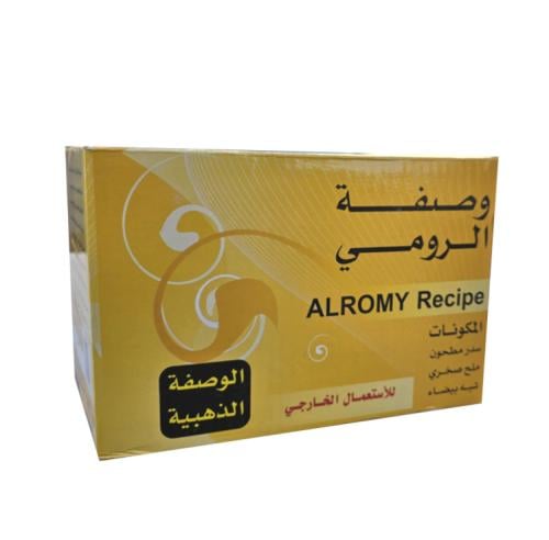 وصفة الرومي 7 اكياس داخلها