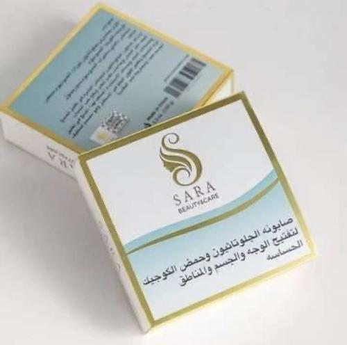 صابونة الجلوتاثيون الاصلية