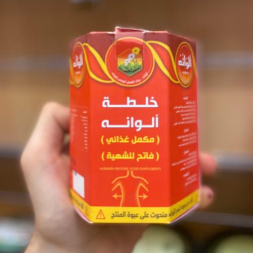 عسل الالوان للتسمين وفتح الشهيه.