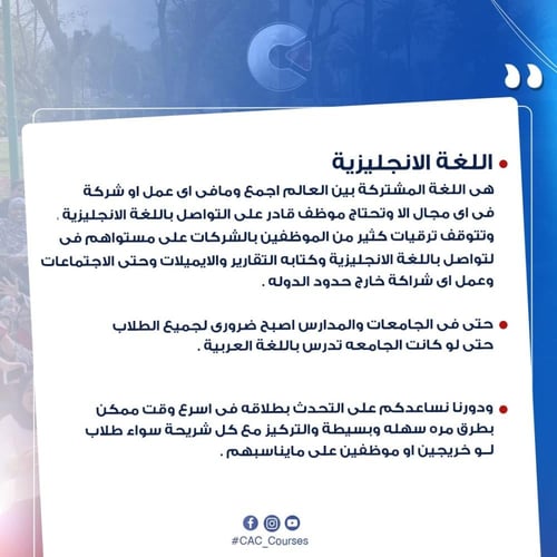 برنامج تطوير اللغه الانجليزيه للكبار