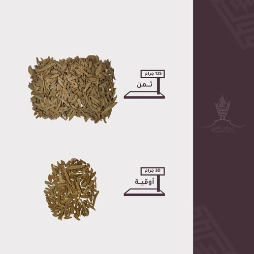 موروكي اصقون - دقه طبيعي