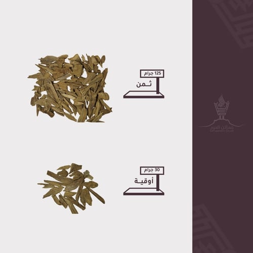 كلمنتان مالينو - ميني طبيعي