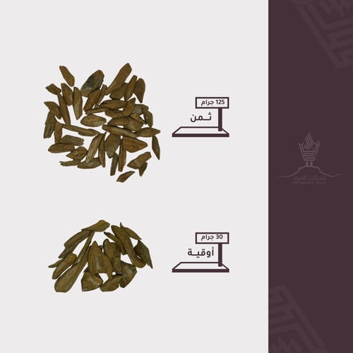 موروكي N1 - محسن