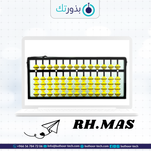 معداد معلم 13 خانة صناعة صينية