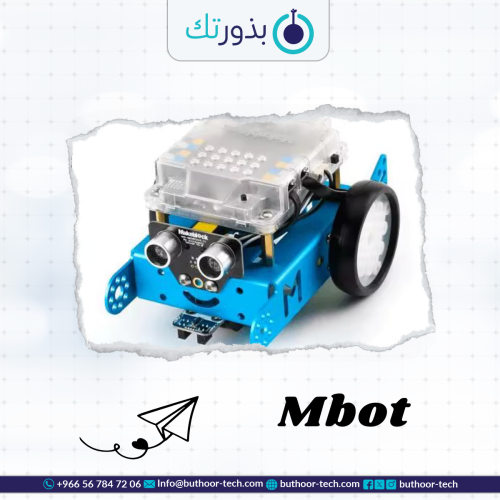 حقيبة روبوت Mbot