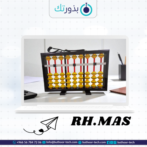 معداد معلم 9 خانة صناعة صينية