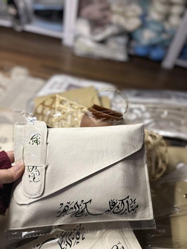 شنطه جلد رمضانية