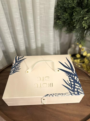 بوكس عيد سعيد ( فاخرة )