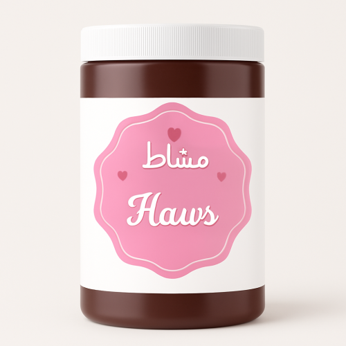 مشاط الأحمر