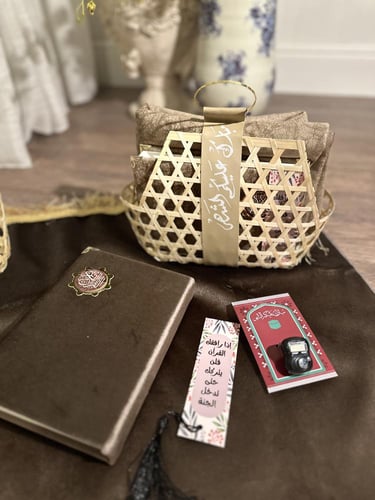 سلة خوص مع شريطة جلد