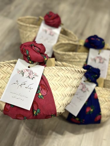 توزيعات ( سلة خوص )