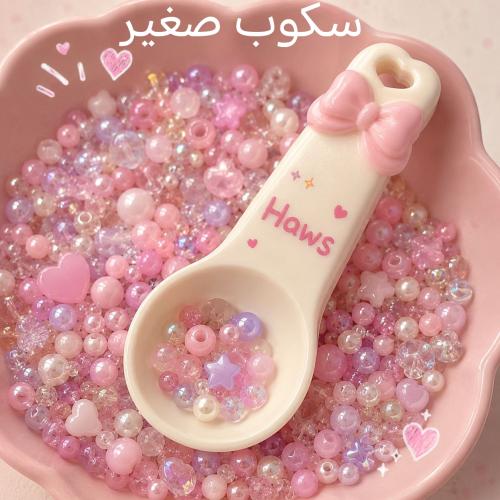 سكوب هوس ( صغير )