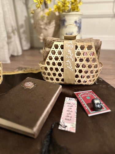 سلة خوص مع شريطة جلد