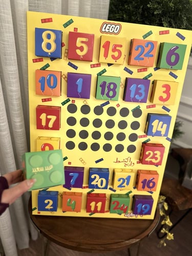 بوكس العيد ( LEGO )