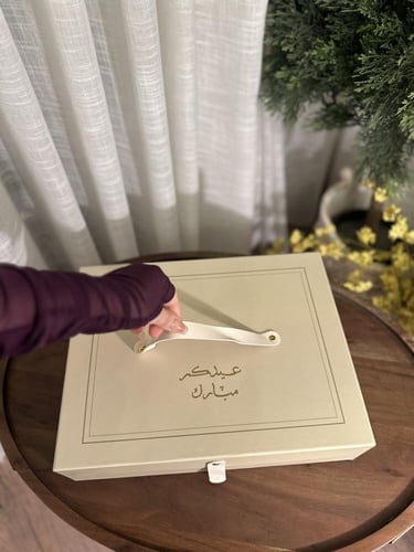 بوكس عيدكم مبارك ( اخضر فاتح )