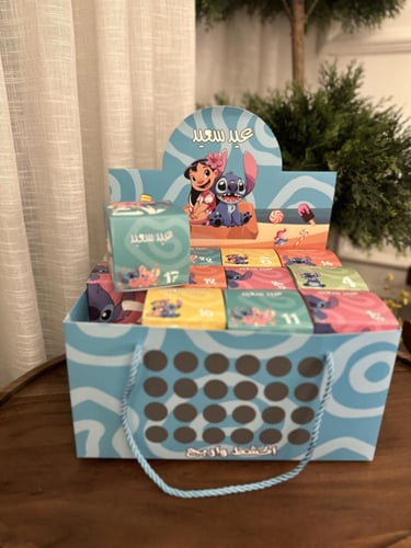 بوكس العيد بشخصية ( ستيتش ) 2