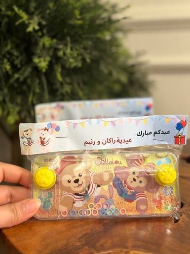 توزيعات العيد للاطفال ( سيفين كيو العاب مائية)