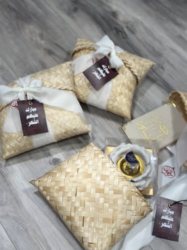 توزيعات رمضان ( شنطة خوص )