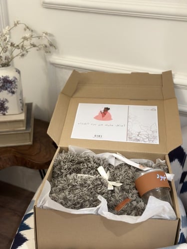 بوكس الشتاء + كوب مع الطباعه بالاسم