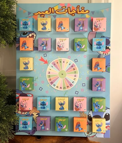 بوكس مع ستاند حجم كبير