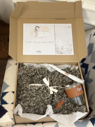 بوكس الشتاء + كوب مع الطباعه بالاسم