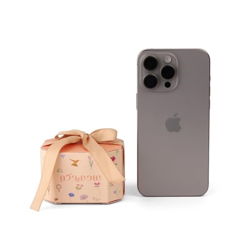 بوكس عيدكم مبارك ( زهري )