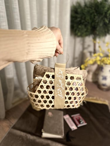 سلة خوص مع شريطة جلد