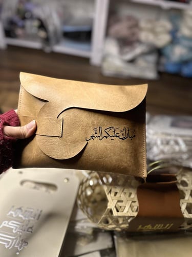 شنطه جلد رمضانية