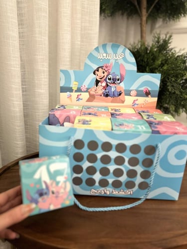 بوكس العيد بشخصية ( ستيتش ) 2