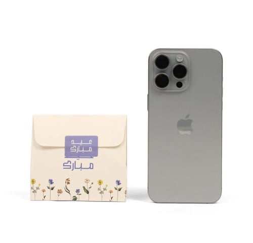 توزيعات العيد الجديدة