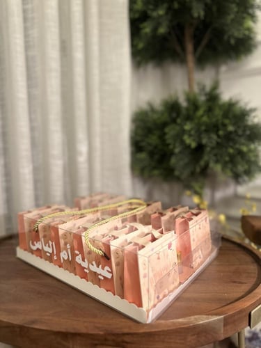 بوكس شفاف مع اكياس توزيعات بثيم العيد