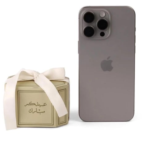 بوكس عيدكم مبارك ( اخضر فاتح )