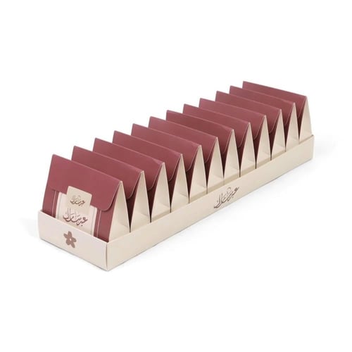 توزيعات العيد الجديدة