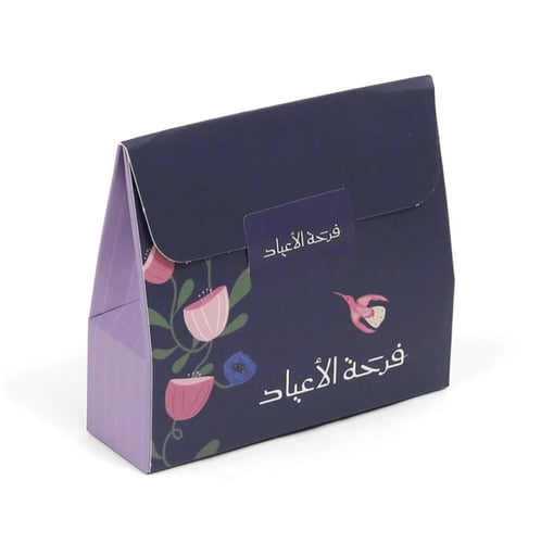 توزيعات العيد الجديدة