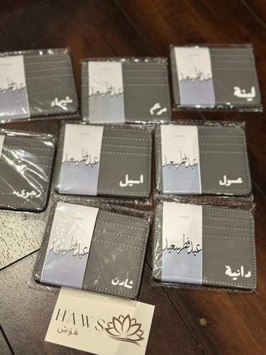 محفظة بطاقات بالاسم