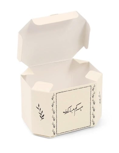 بوكس العيد ( البيج و الأسود )