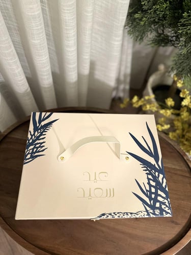 بوكس عيد سعيد ( فاخرة )
